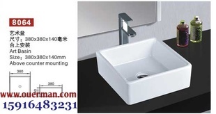 廣東臺盆生產廠家直銷 精選品牌浴室柜8064，一站式衛浴潔具采購平臺